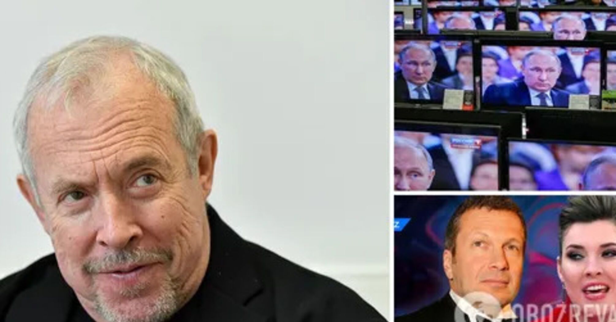 Andrey Makarevych spoke about Russian propagandists and their way of presenting material: this is how their electorate speaks