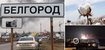 Something went wrong: a 'cotton explosion' occurred in Belgorod due to missiles launched at Ukraine. Video. 