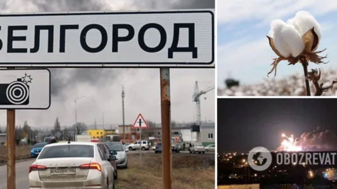 Something went wrong: a "cotton explosion" occurred in Belgorod due to missiles launched at Ukraine. Video. 