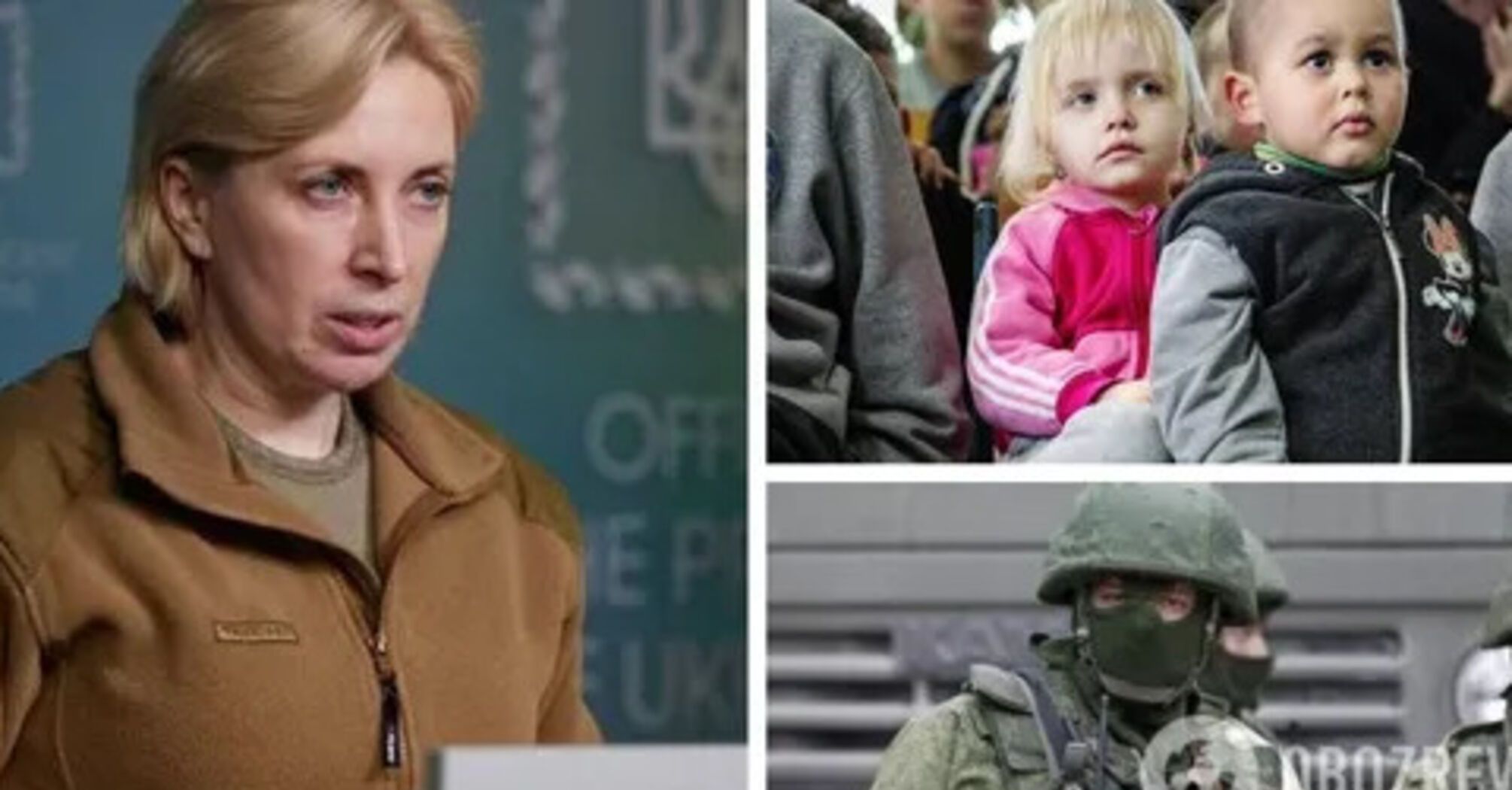 Lure for "holiday" or "treatment": Iryna Vereshchuk told about the scheme of abduction of Ukrainian children organized by Russia