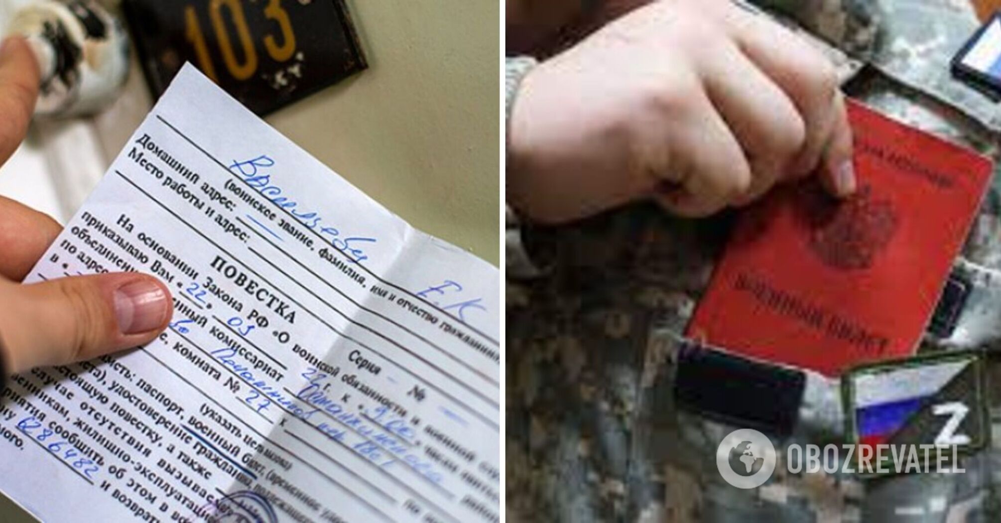 People in 42 regions of Russia are actively receiving military draft notices – human rights activist
