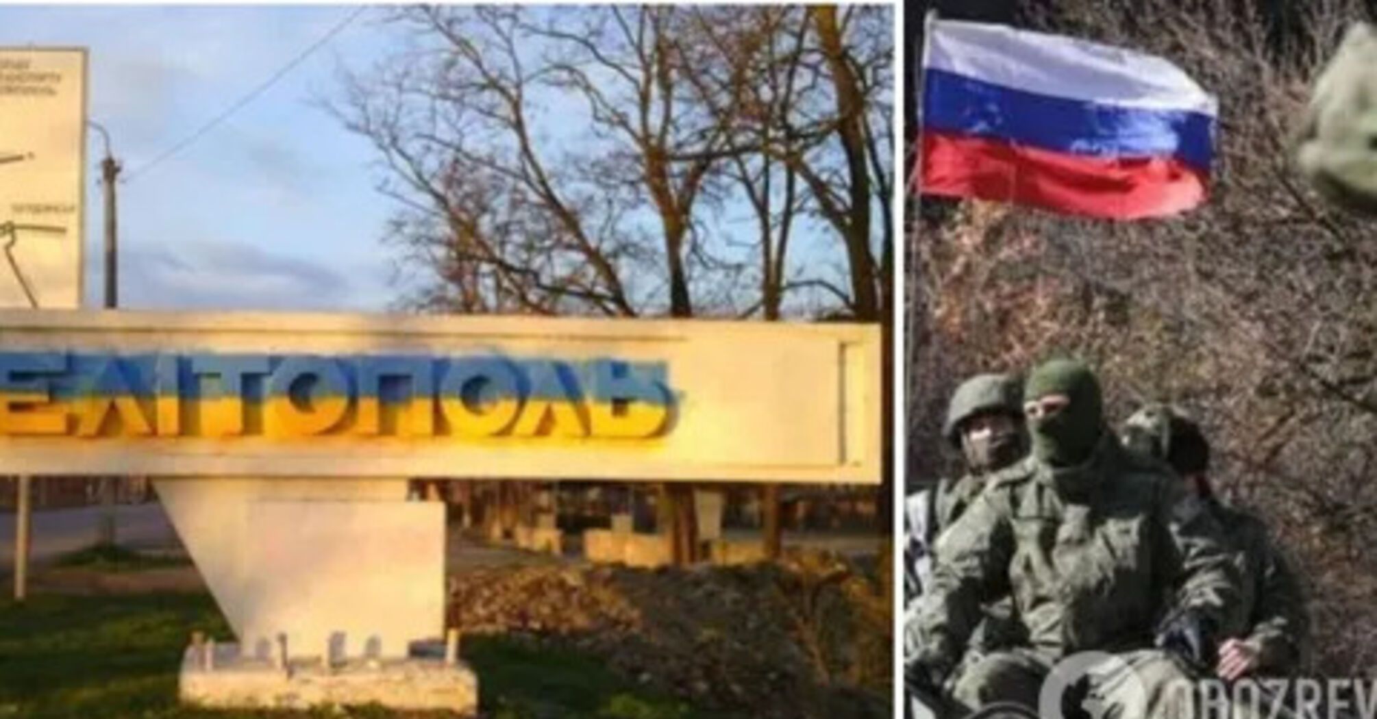 Strange activity of the occupiers has been noticed in Melitopol and the district