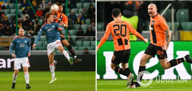 "Feyenoord - Shakhtar: live streaming of the Europa League round of 16 match. LIVE