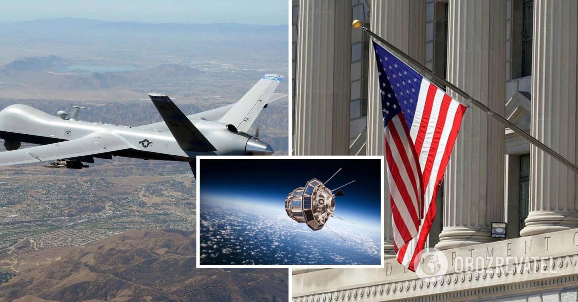 The US has not abandoned UAV flights in the Black Sea, but may use spy satellites as an alternative