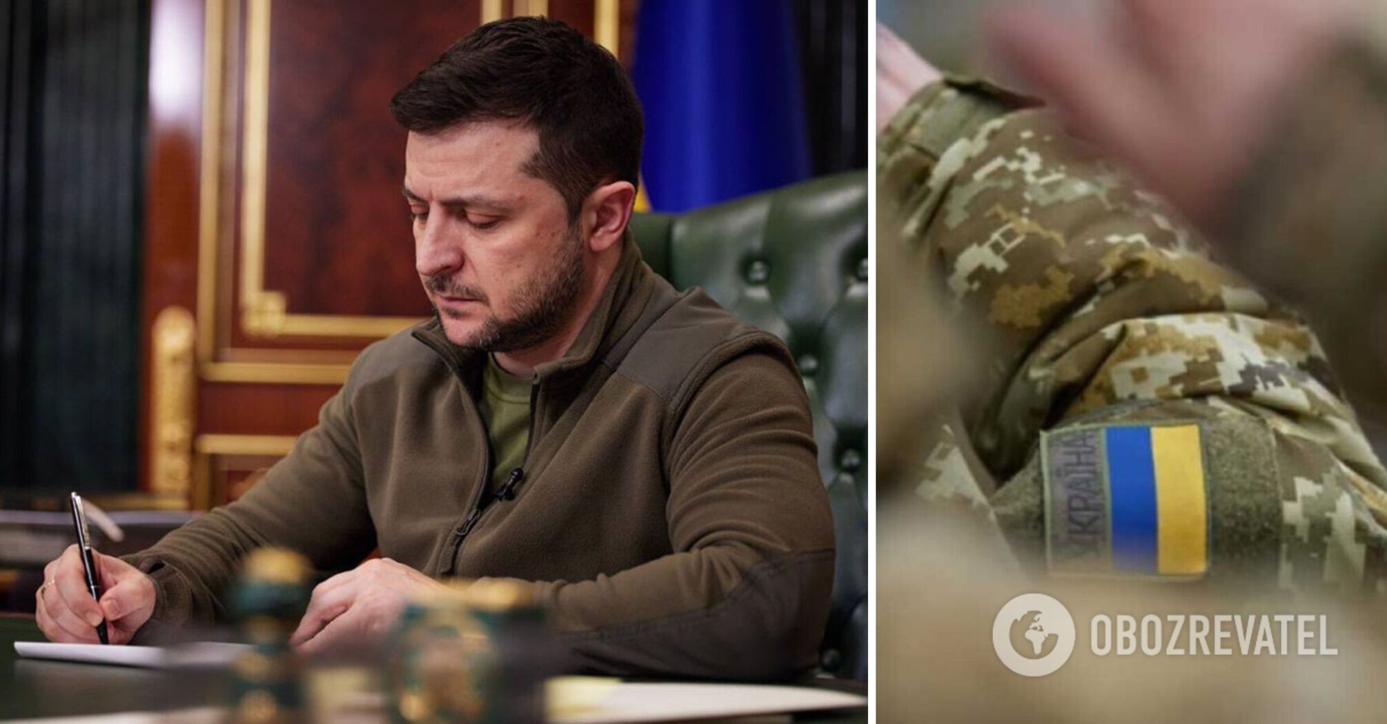 Zelenskyy signs amendments to the state budget