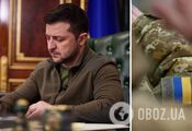 Zelenskyy signs amendments to the state budget