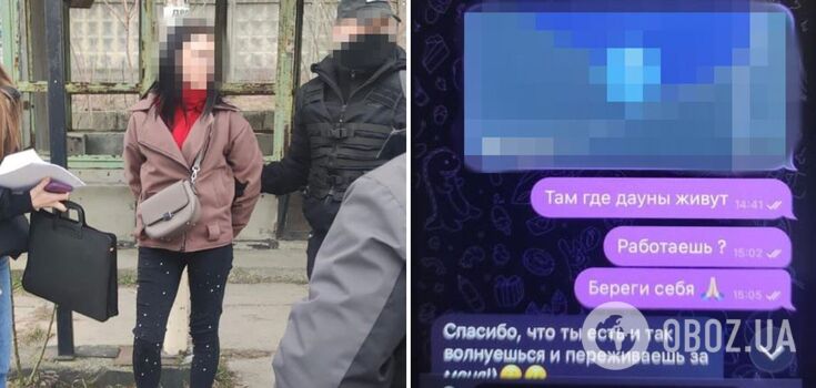 A Russian agent who was reconnoitering locations of the Ukrainian defence industry was detained in the Kirovohrad region. Photo.