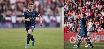 Tsygankov set a historic record in the Spanish championship match. Video.