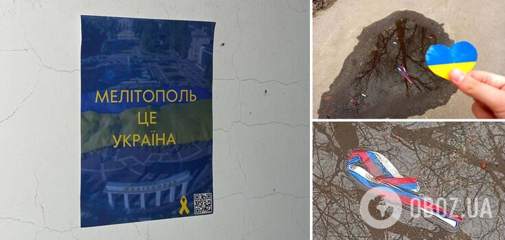 "Melitopol is Ukraine": a new patriotic action was organised in the city and tricolours were thrown to the trash. Photo.