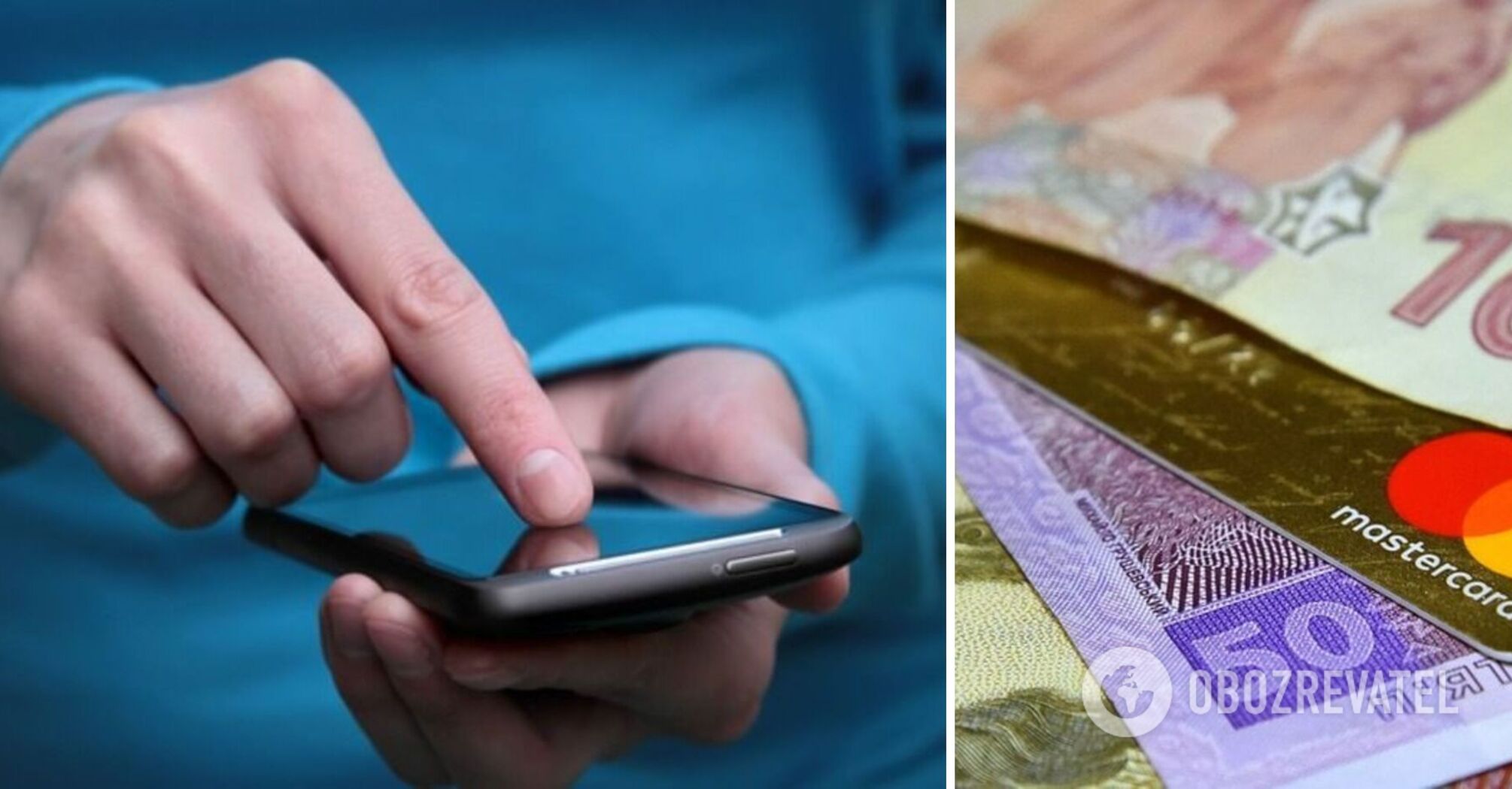 How not to become a victim of fraud