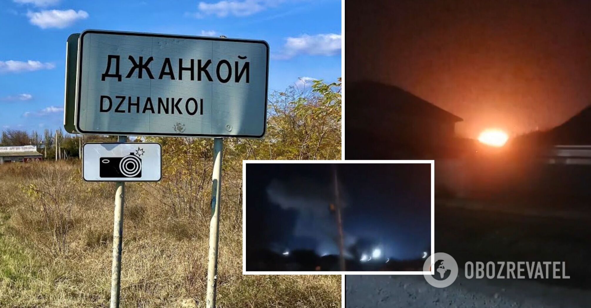 "Cotton" in the temporarily occupied Dzhankoi: there are kamikaze drone hits in the area of the airbase and the railroad. Video