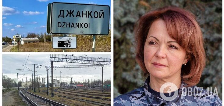 "This is one of the elements of our plan": the Operational Command "South" told about the "cotton" in Dzhankoi and the panic of the Russian invaders