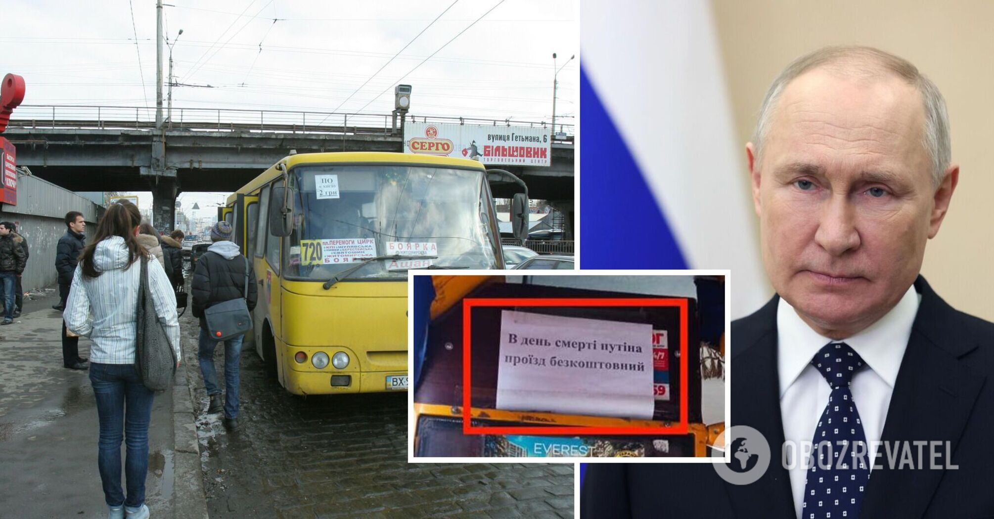 Free travel promised on day of dictator's death