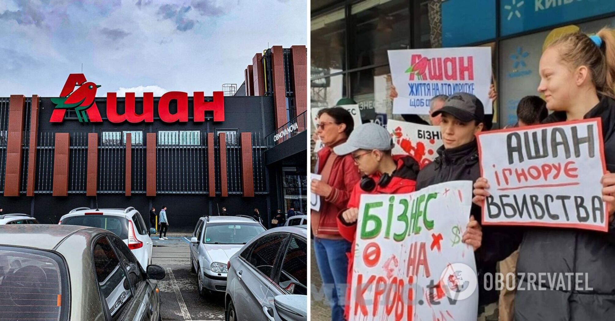 Auchan is not leaving Russia