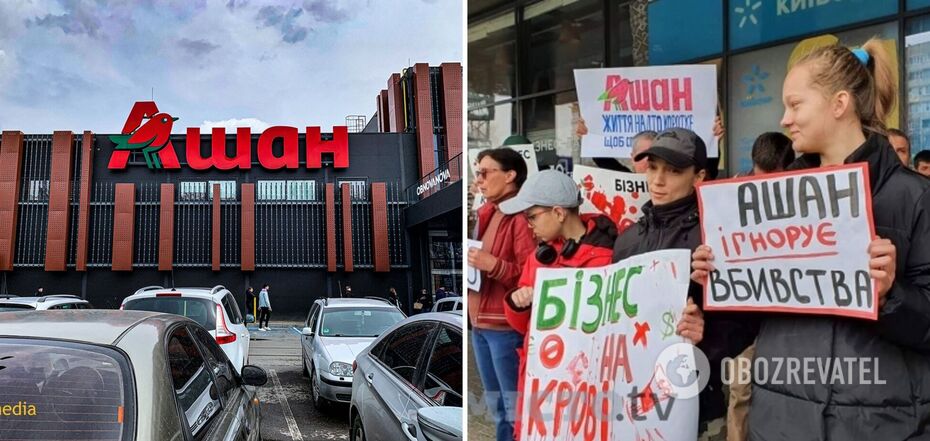 Auchan is not leaving Russia