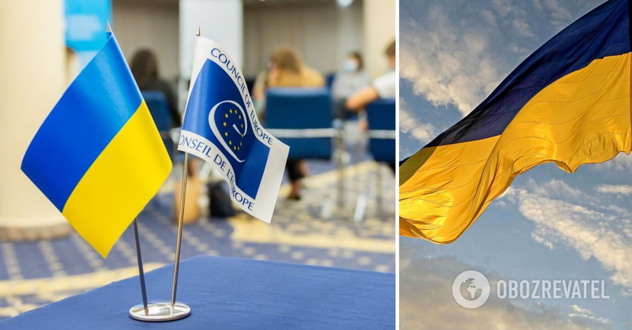 The Council of Europe has removed Ukraine from the blacklist of countries that undermine the fight against corruption