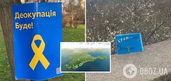"The time will come - the guilty will be held accountable": patriots in Crimea staged a bold action and warned the occupiers. Photos and videos