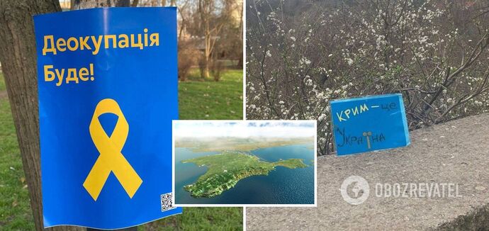 'The time will come - the guilty will be held accountable': patriots in Crimea staged a bold action and warned the occupiers. Photos and videos