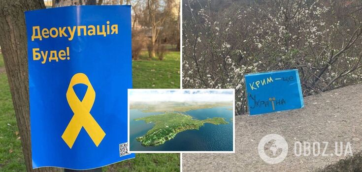 "The time will come - the guilty will be held accountable": patriots in Crimea staged a bold action and warned the occupiers. Photos and videos