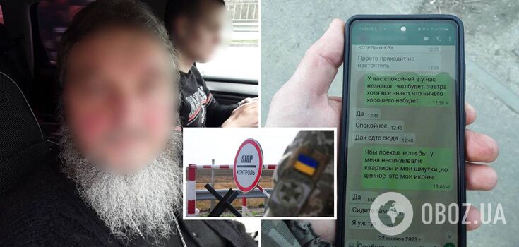 "I would have left, but apartments and clothes don't allow it": border guards found a priest with an invalid passport and connections to Russia. Photo.