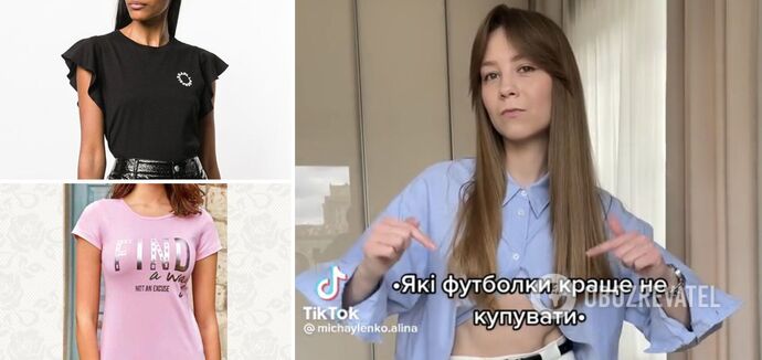 Nieaktualne: 3 koszulki, których zdecydowanie nie warto kupować na lato