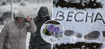 Weather forecast for Ukraine