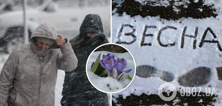 Weather forecast for Ukraine