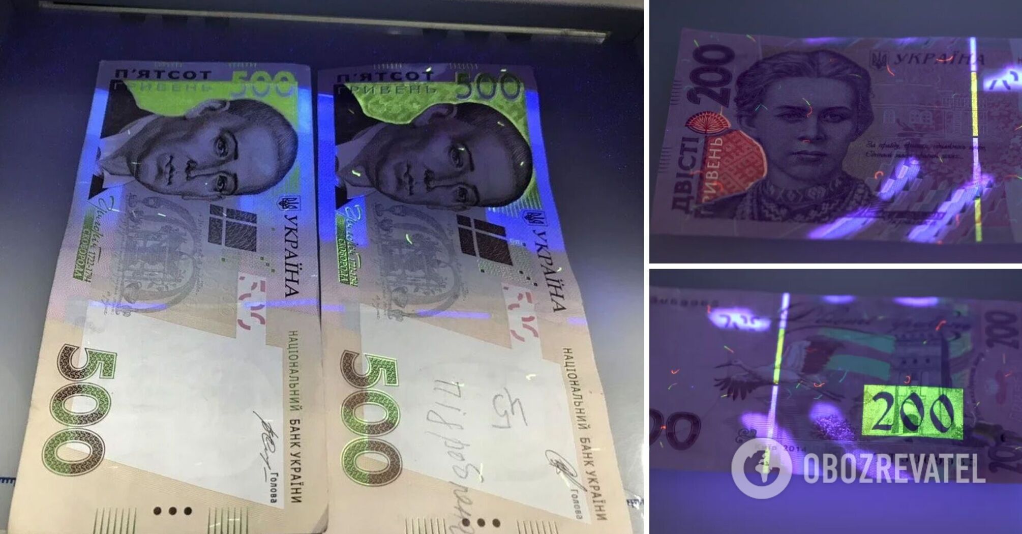 Ukrainians are being "slipped" counterfeit hryvnias