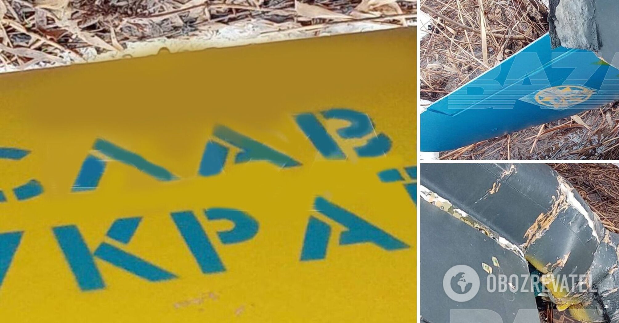 The wreckage of a drone with the inscription "Glory to Ukraine" was found 70 km from Moscow. Photo.