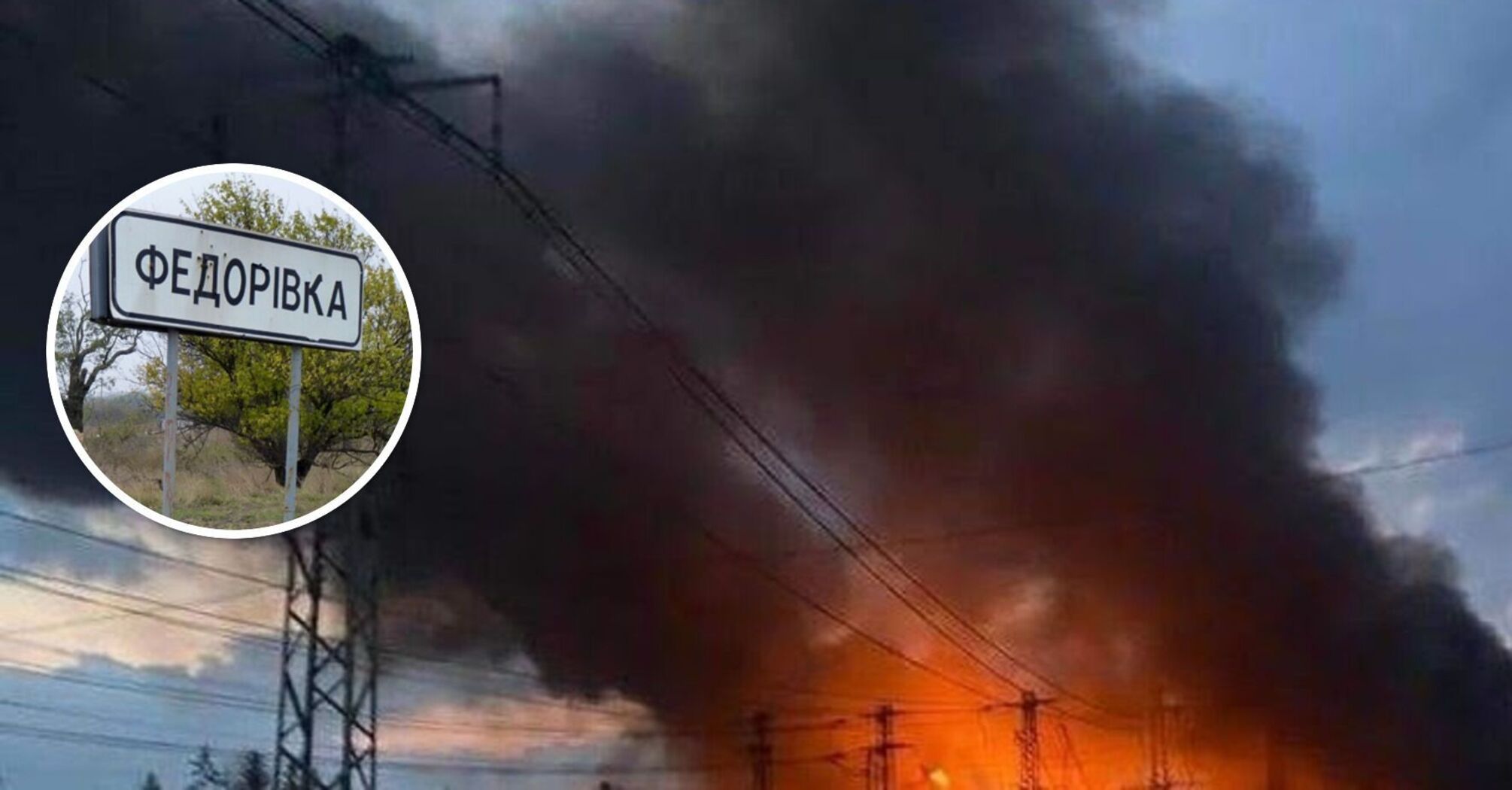 A powerful explosion occurred near Melitopol: a substation was blown up near the village of Fedorivka