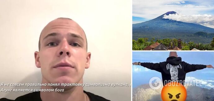 Forced to offer sacrifices to the gods and deported: Bali decided to teach a Russian a lesson for taking a spicy photo on a sacred mountain