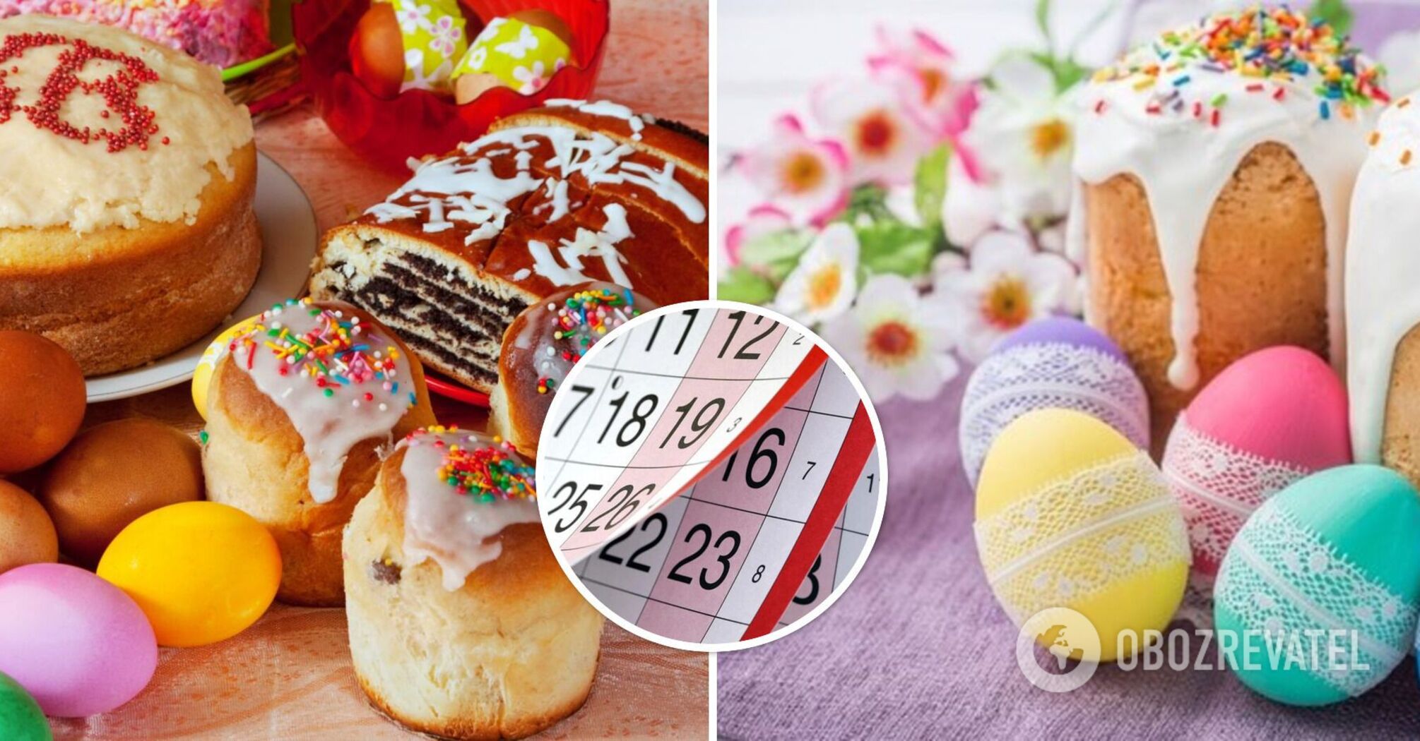 Will there be a day off for Easter 2023?