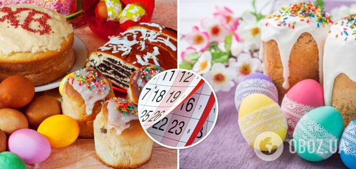 Will there be a day off for Easter 2023?