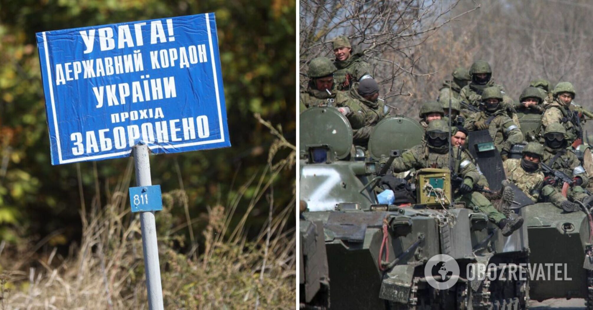 For Belarusians to join in: Russian military tried to arrange provocations on the Ukrainian-Belarusian border. Interception.