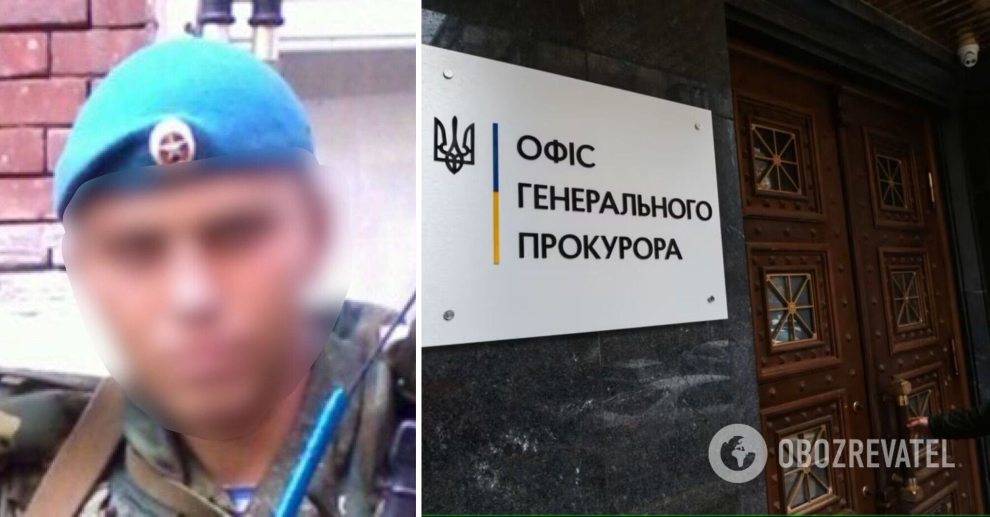 Investigation into war crime is completed