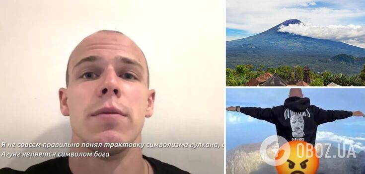 Forced to offer sacrifices to the gods and deported: Bali decided to teach a Russian a lesson for taking a spicy photo on a sacred mountain