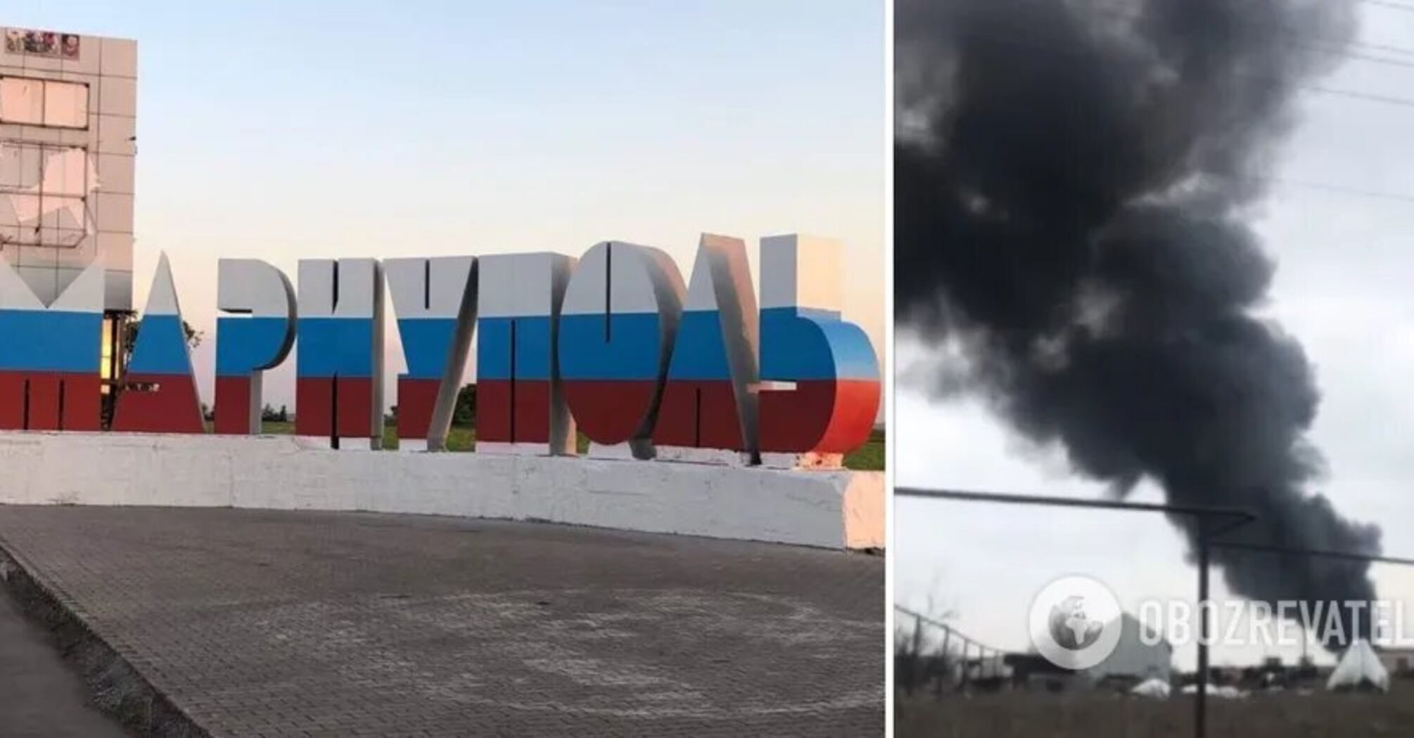 Did they deliver "cotton"? A powerful explosion occurred in occupied Mariupol