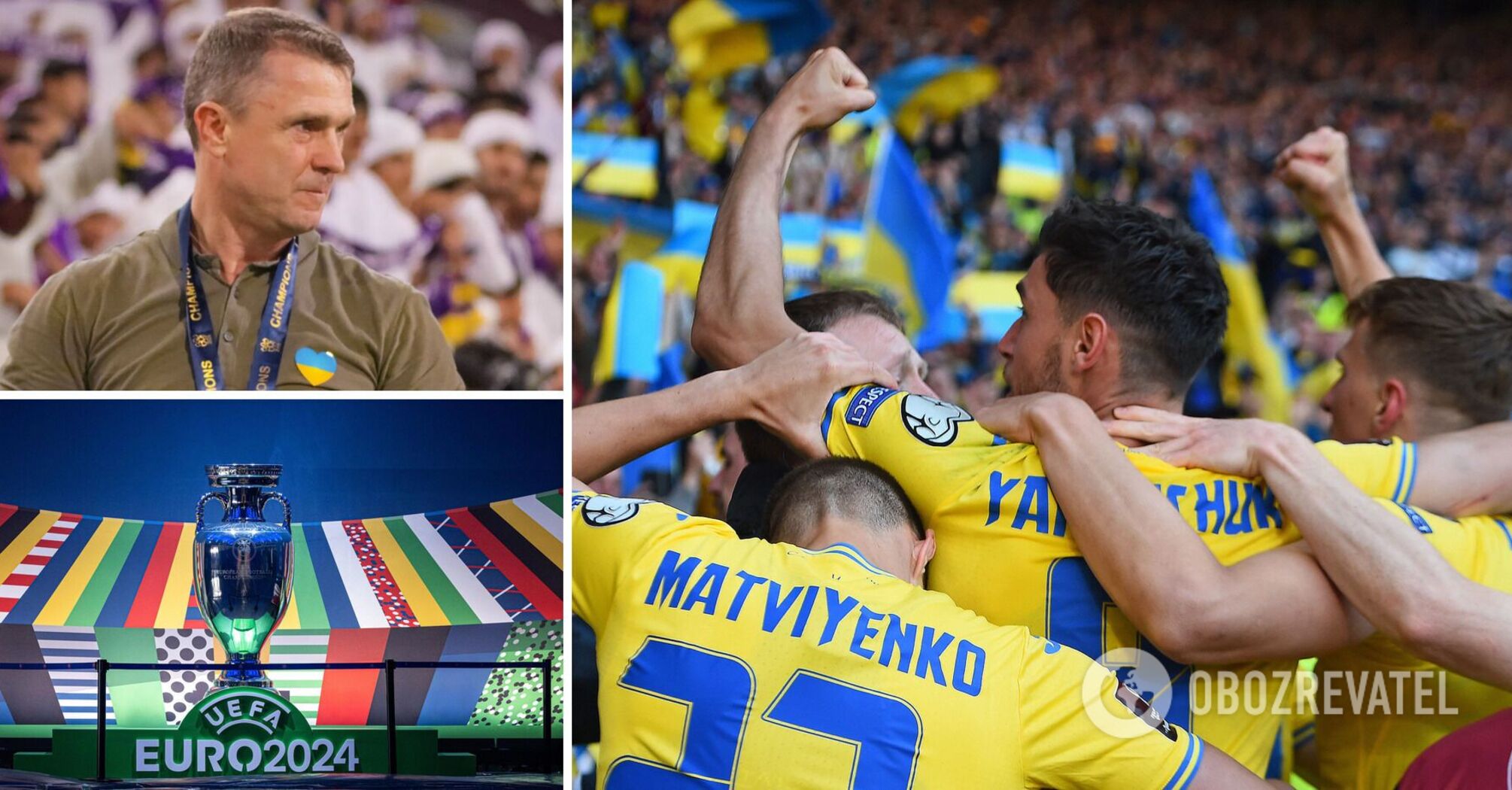 Full schedule of the Ukrainian national football team in 2023: calendar and match results