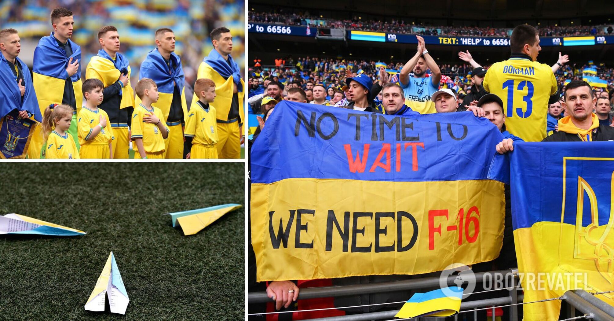 F-16 aircraft for Ukraine. Fans at Wembley staged a spectacular performance in support of our country
