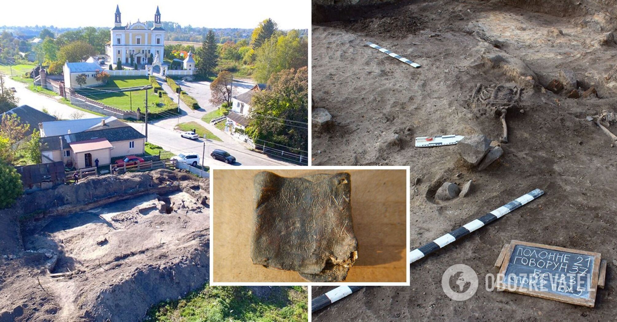 A unique leaden letter from the times of Kyivan Rus was found in Ukraine: no other museum has such a letter. Photo.