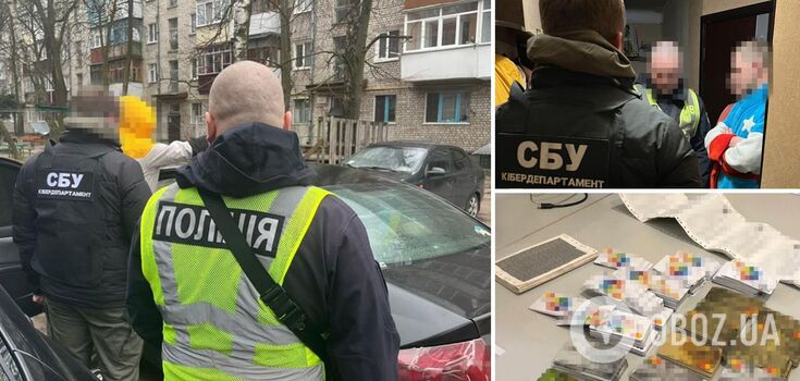 They profited from Bakhmut residents fleeing the war: SBU exposes fraudsters who deceived people by promising to go abroad. Photo.