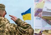 Payments of UAH 30 thousand to the military may be returned soon
