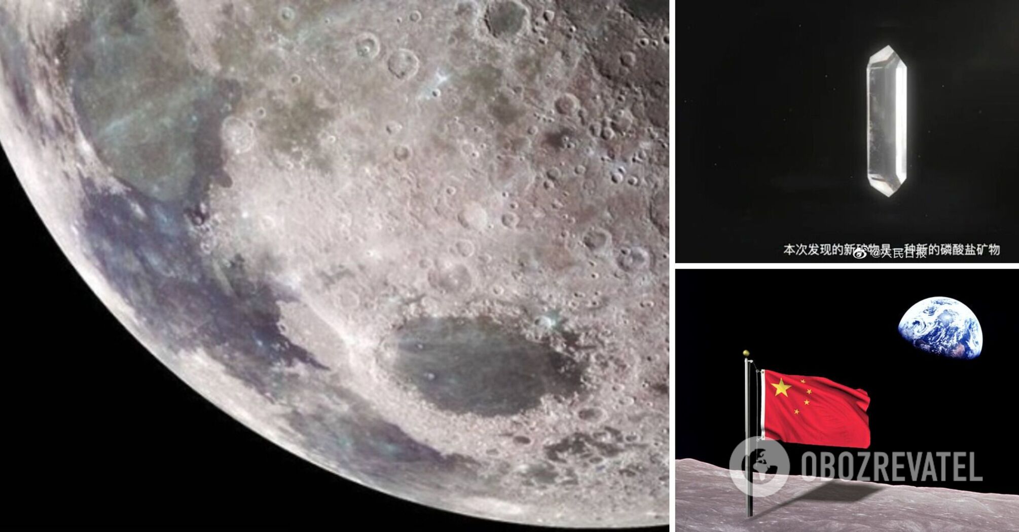 China discovers new crystal from the Moon and confirms source of potential infinite energy