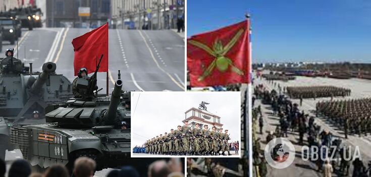 Is everything going according to plan? Kursk refused to hold a parade on May 9: earlier, this decision was made in Belgorod in order not to provoke the Armed Forces