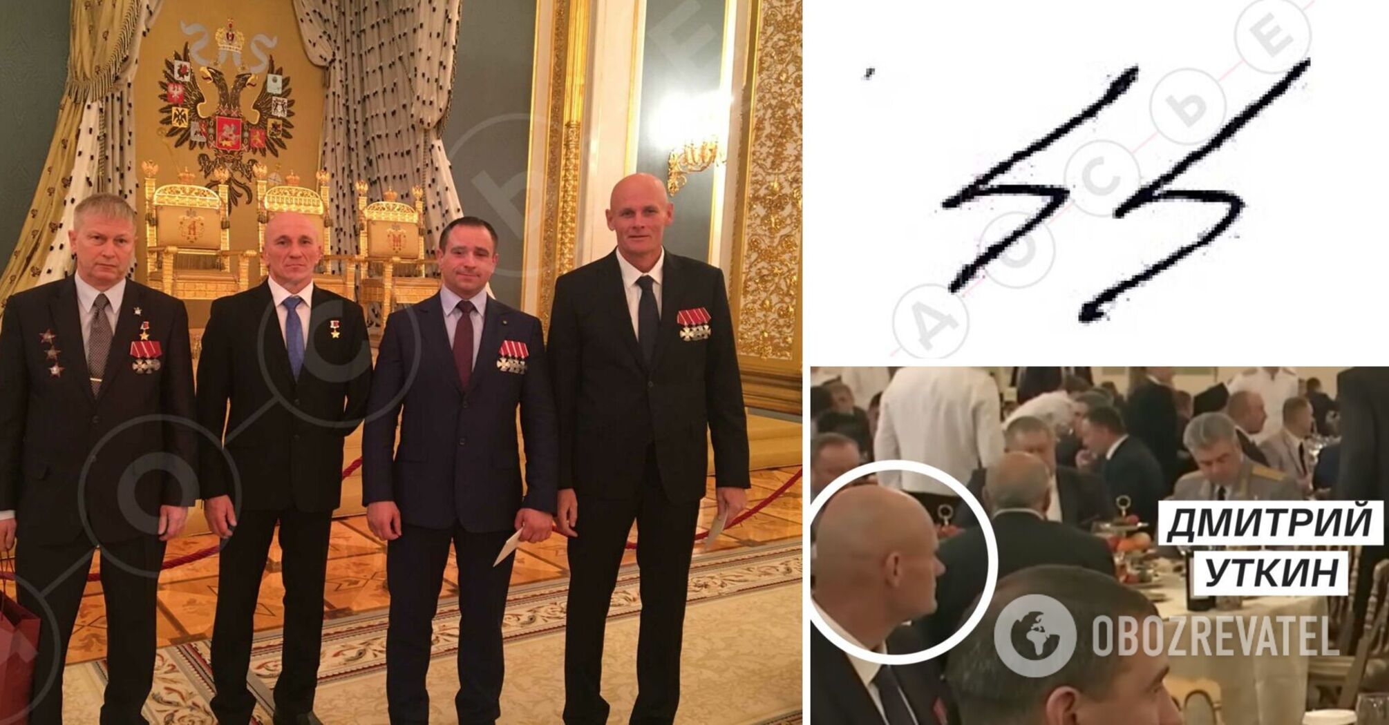 Who is Dmitry Utkin?