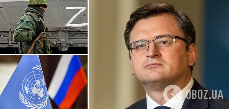 "Russia is worse than ISIS": Dmitry Kuleba called to expel the aggressor country from the UN Security Council after the execution of a military man