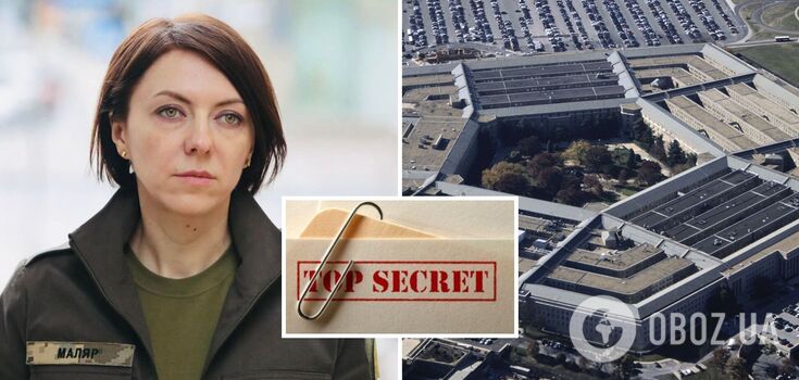 "The AFU is doing its job": the Ukrainian Defense Ministry reacted to the leak of secret U.S. documents