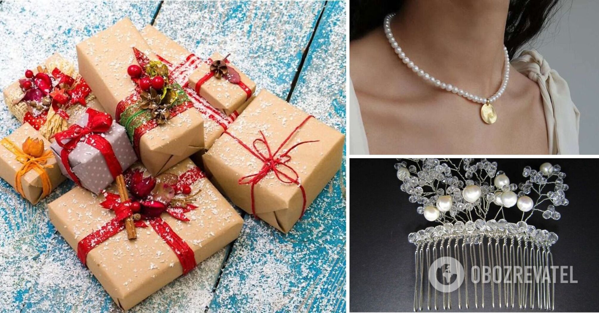 No pearls and scallops! What not to give to women