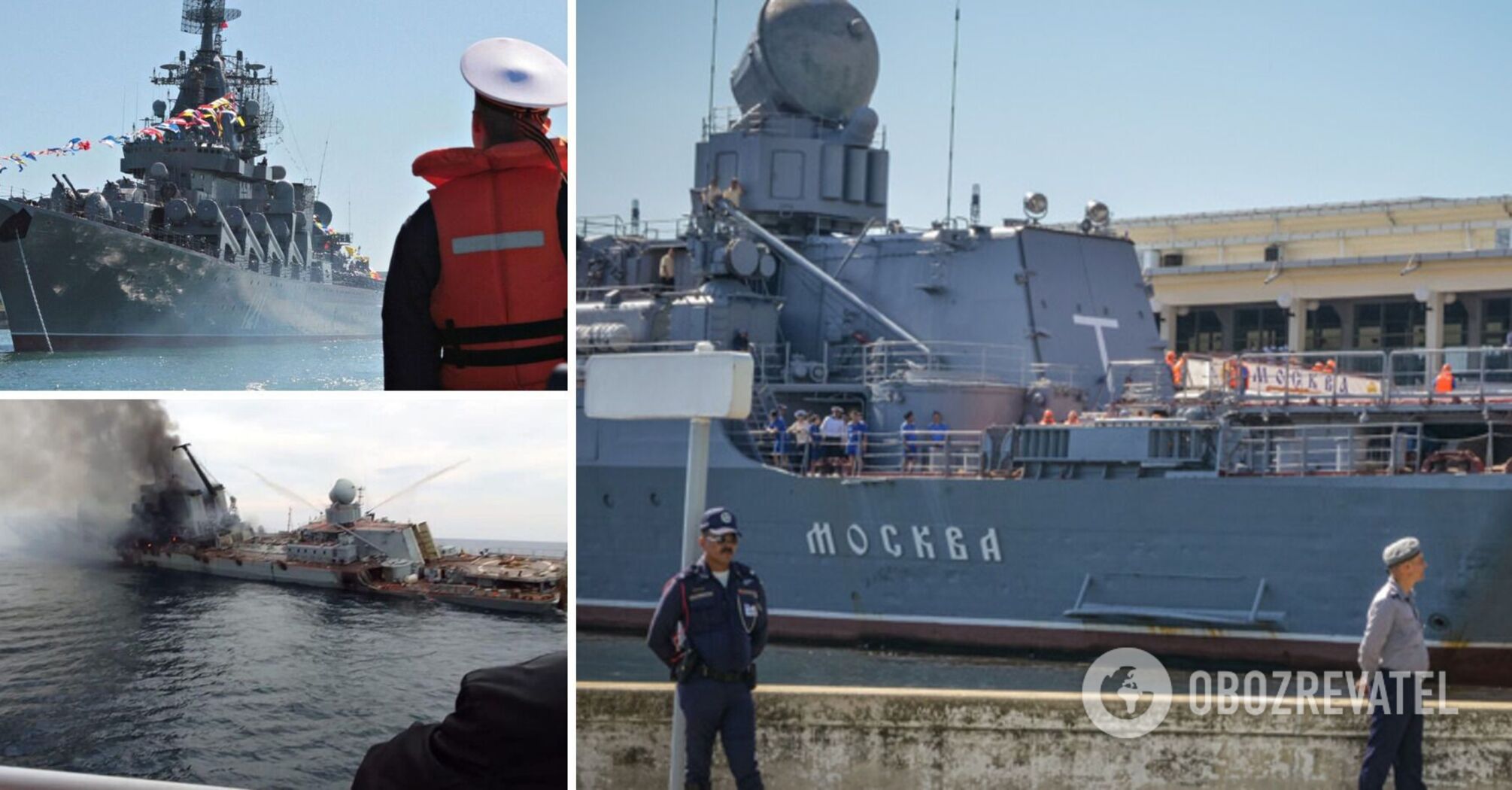 The flooding of the Moskva