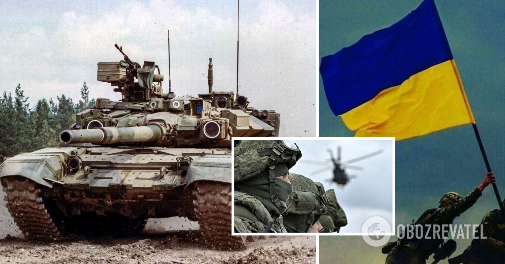 Worth millions of dollars: the Ukrainian Armed Forces destroyed another newest tank of the enemy "Proryv"
